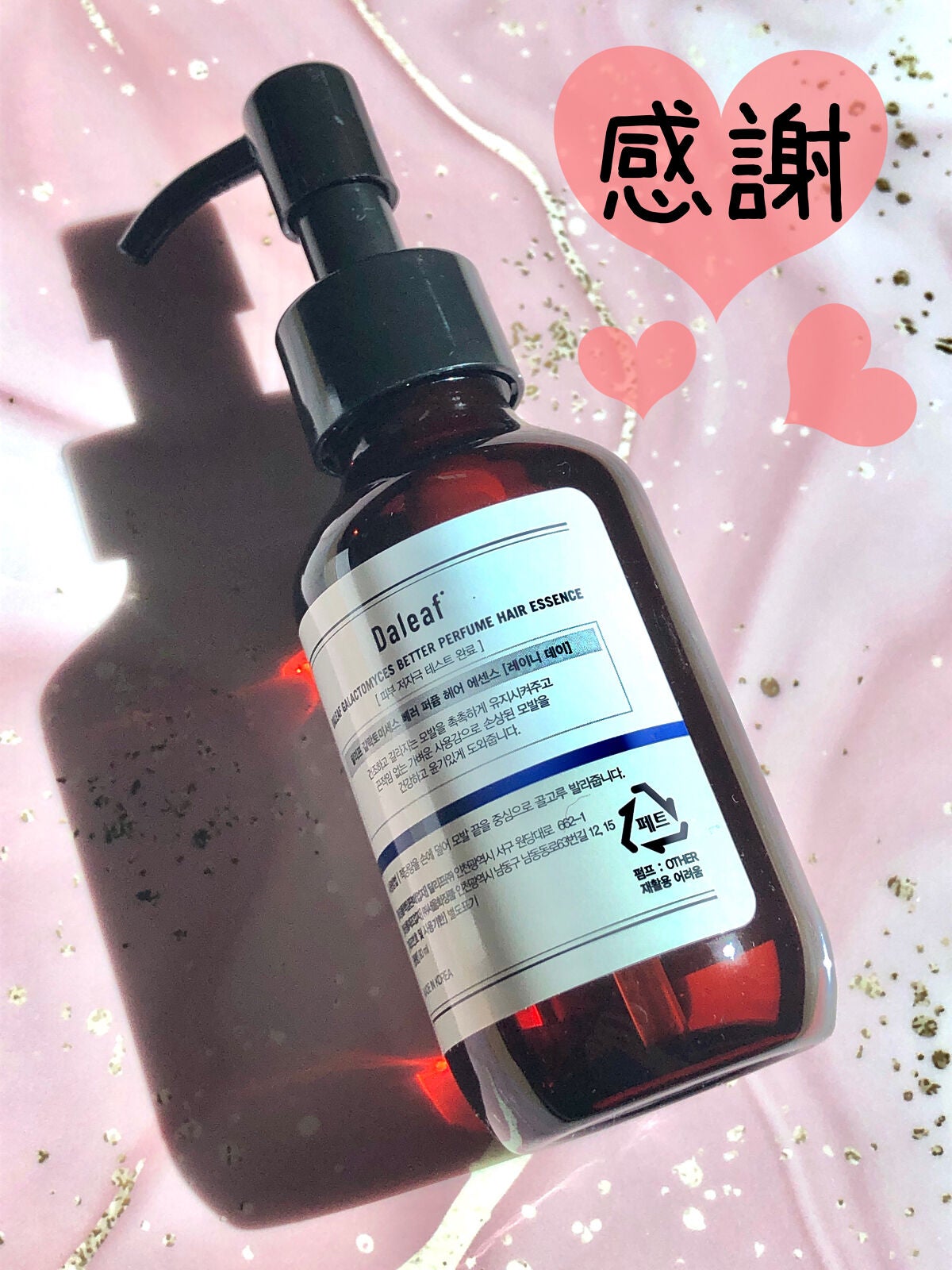 レユリ on LIPS 「◎ベタつかず使えて、トリートメントとしてもスタイリング剤として..」(3枚目)