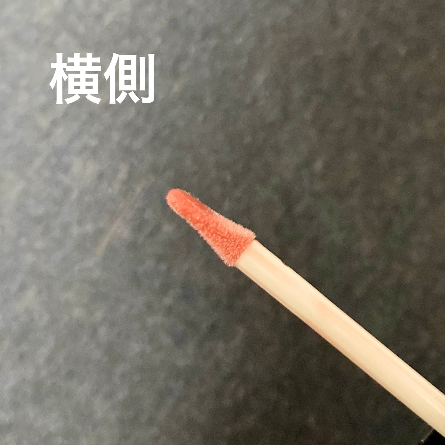 エッセンス リッププランパー/Visée/リッププランパーを使ったクチコミ(3枚目)