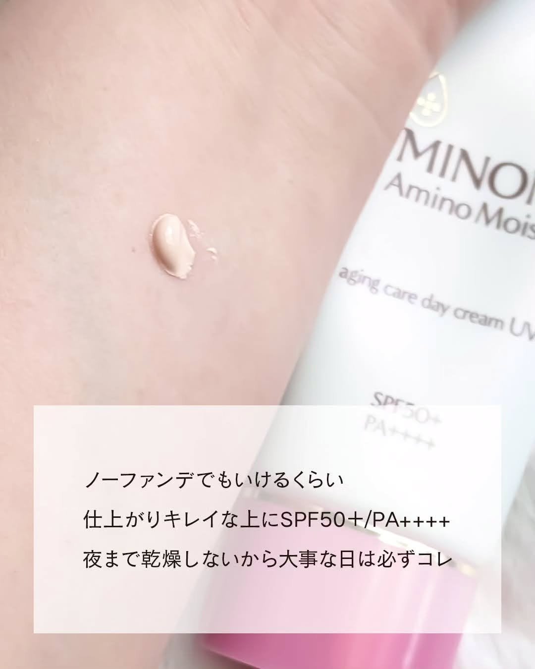 ミシャ グロウ スキンバーム(R)/MISSHA/化粧下地を使ったクチコミ(2枚目)