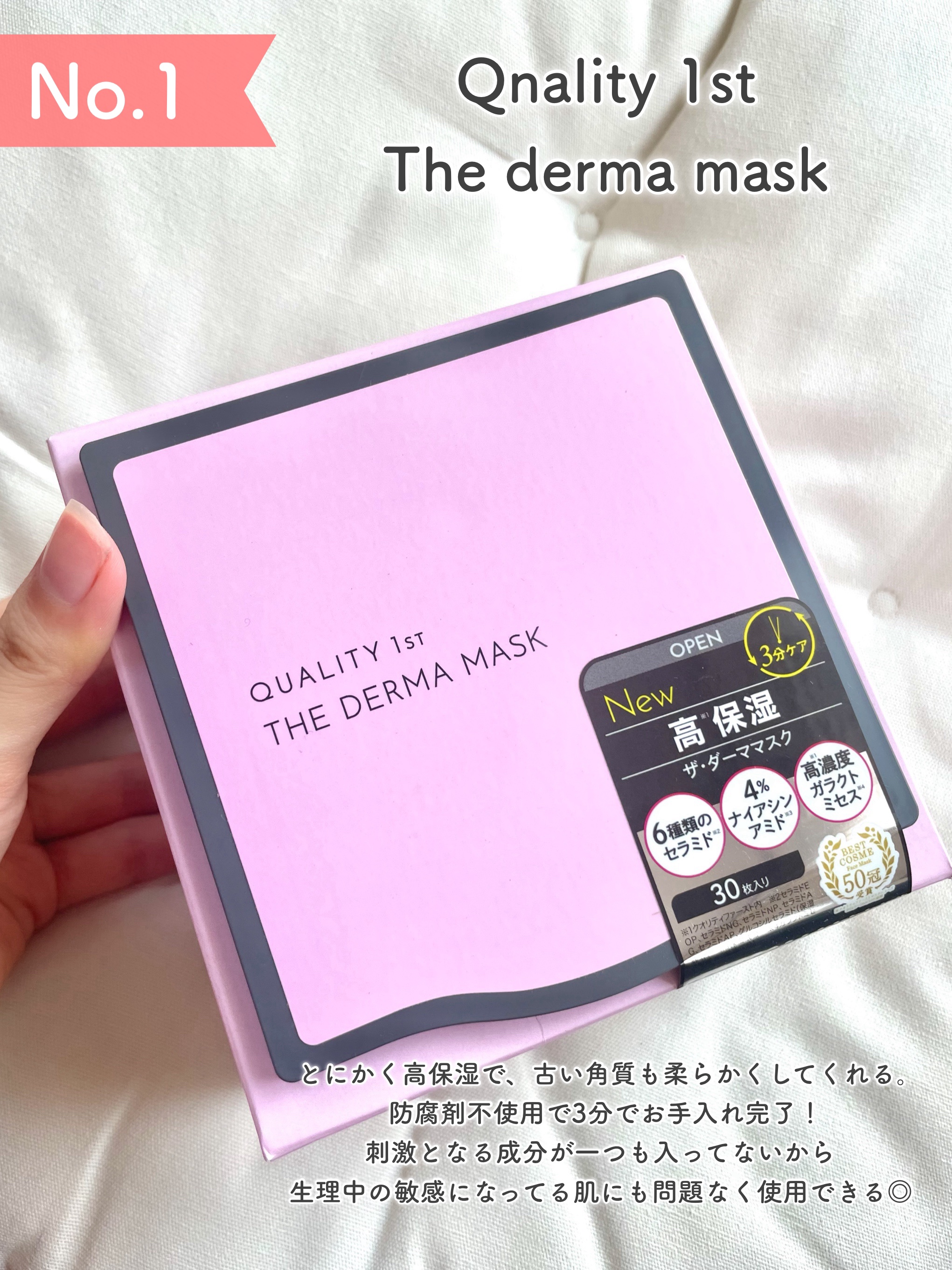 ザ・ダーマガラクトミセス　/クオリティファースト/シートマスク・パックを使ったクチコミ（2枚目）
