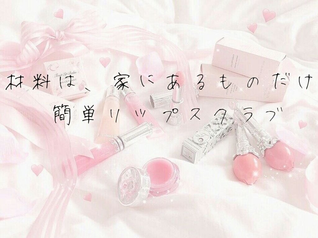 リップ クリーム/ちふれ/リップクリームを使ったクチコミ（1枚目）