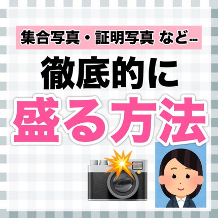 毛穴レスコンシーラー/CEZANNE/クリームコンシーラーを使ったクチコミ(2枚目)
