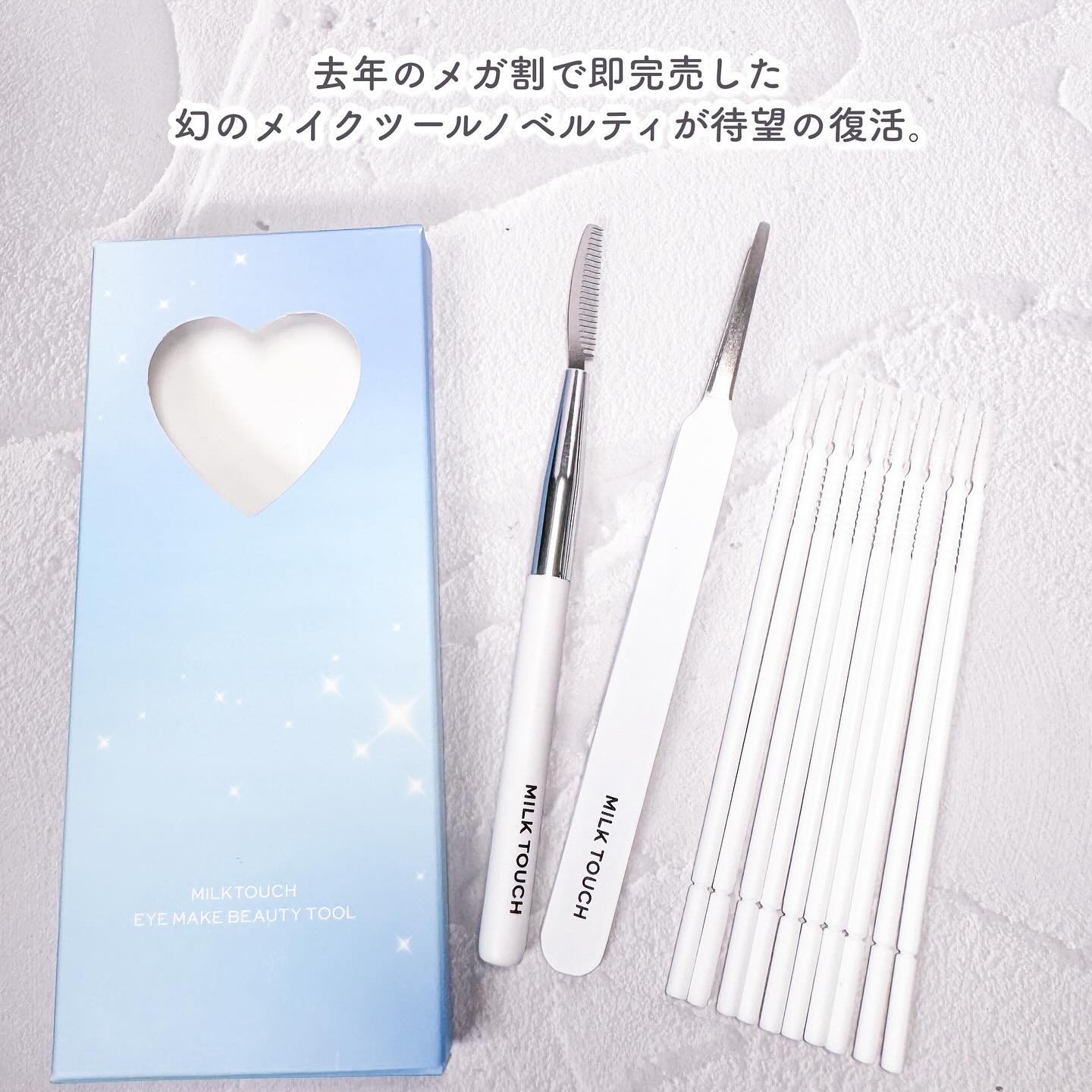 オールデイ ロング アンド カール マスカラ クリスタル ヘーゼル/Milk Touch/マスカラを使ったクチコミ（2枚目）