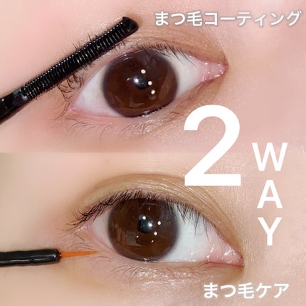 ミスティーク インパクトジュレ/ミスティーク/まつげ美容液を使ったクチコミ(5枚目)