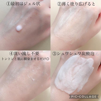 マジックバブルエッセンスパックMINI/BAKER7/シートマスク・パックを使ったクチコミ(4枚目)