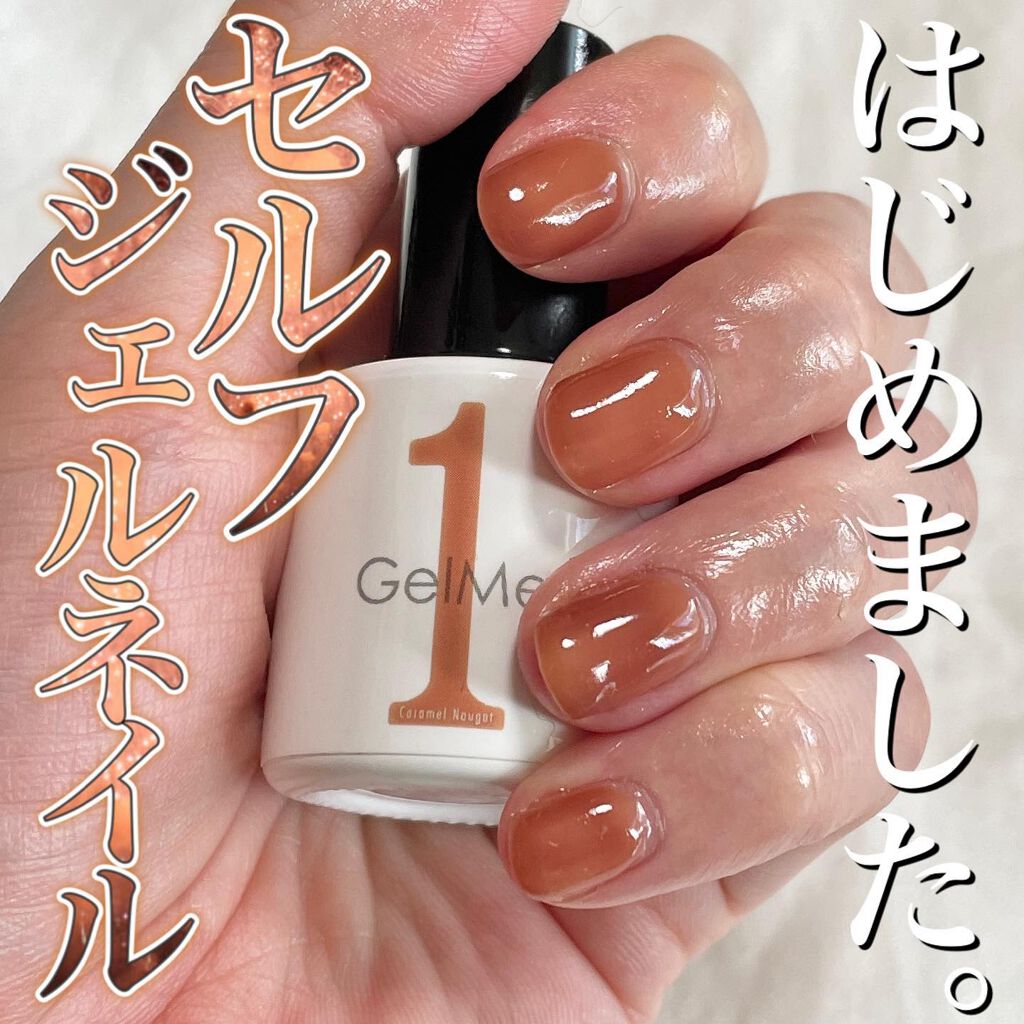 値打ち品 【Gel me 1】14本セット カラージェル - LITTLEHEROESDENTISTRY