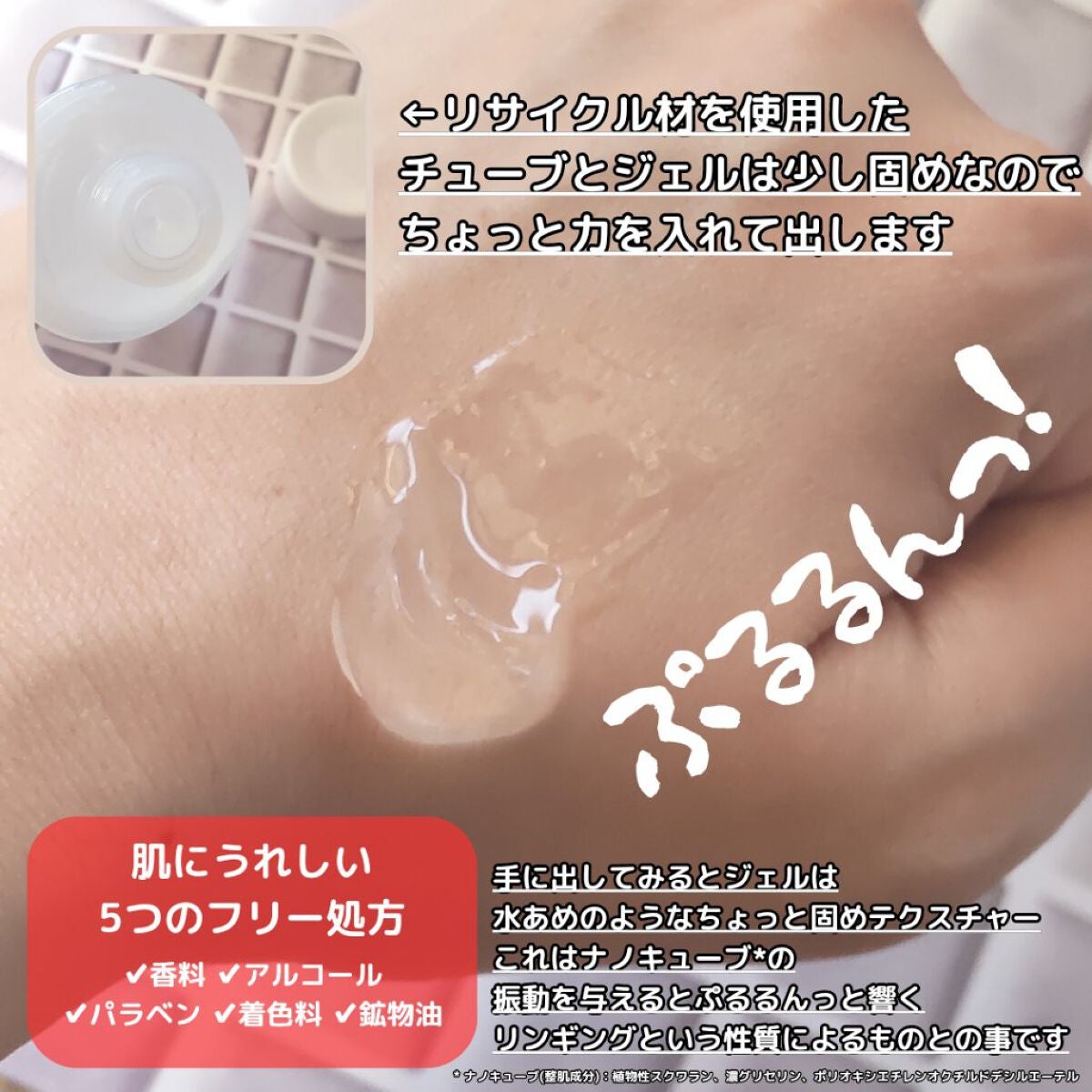 manage 00 ブースタークレンジング/manage/クレンジングジェルを使ったクチコミ(3枚目)