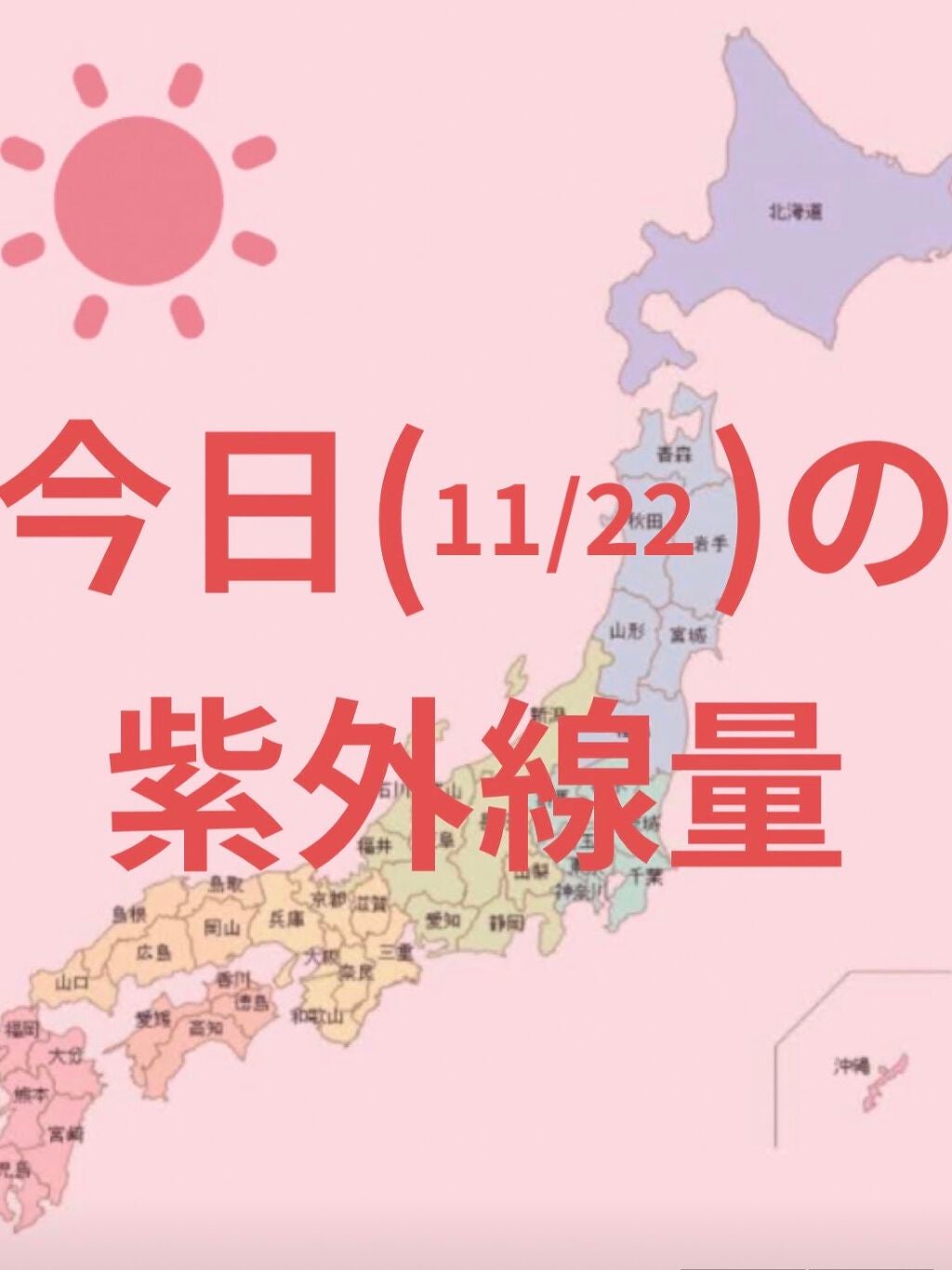 スキンアクア トーンアップUVエッセンス/スキンアクア/日焼け止めクリームを使ったクチコミ(1枚目)