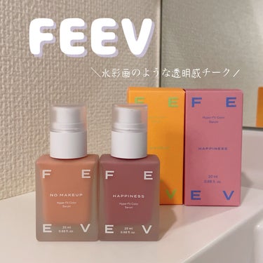 カラードロップ/FEEV/口紅を使ったクチコミ（1枚目）