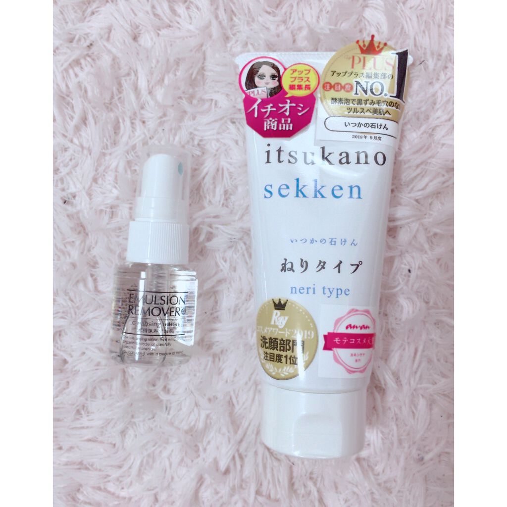 エマルジョンリムーバー 300ml/200ml/水橋保寿堂製薬/その他洗顔料を使ったクチコミ(1枚目)