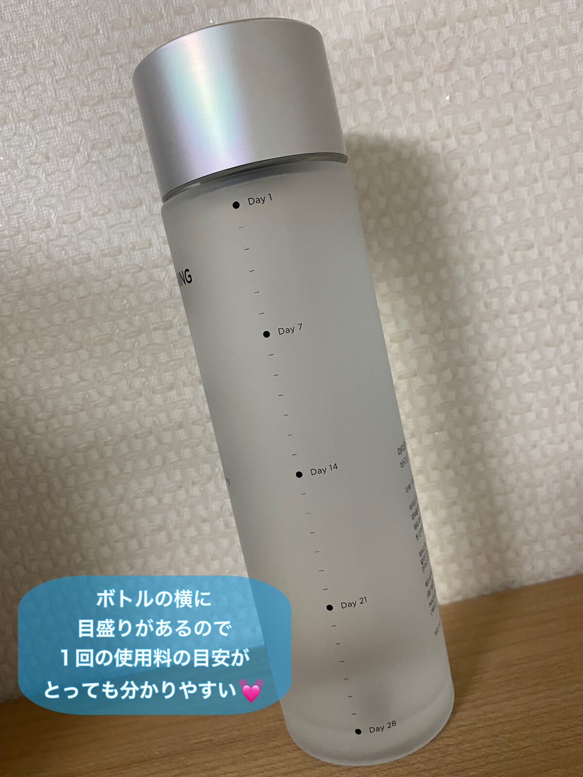 バイオ コンディショニング エッセンス/IOPE/ブースター・導入液を使ったクチコミ（3枚目）