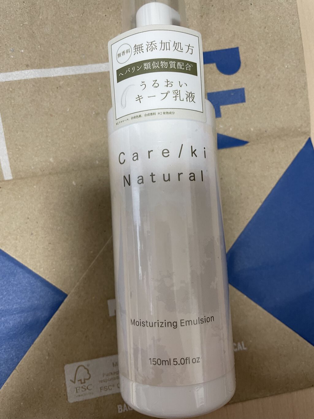 モイスチャライジングエマルジョン/Care/ki Natural/乳液を使ったクチコミ（1枚目）