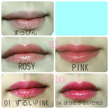 3CE PLUMPING LIPS/3CE/リップグロスを使ったクチコミ（4枚目）