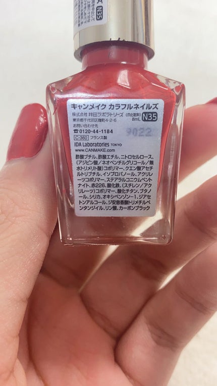 を使ったクチコミ(3枚目)