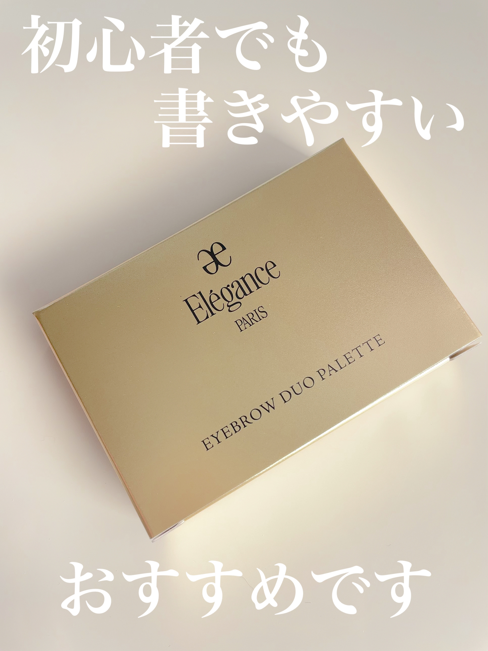 パーフェクト ブロウ パウダー WN50/Elégance/パウダーアイブロウを使ったクチコミ（1枚目）