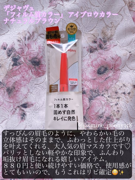 ãã£ã«ã çã«ã©ãŒ/ããžã£ãŽã¥/çãã¹ã«ã©ã䜿ã£ãã¯ãã³ãïŒ2æç®ïŒ