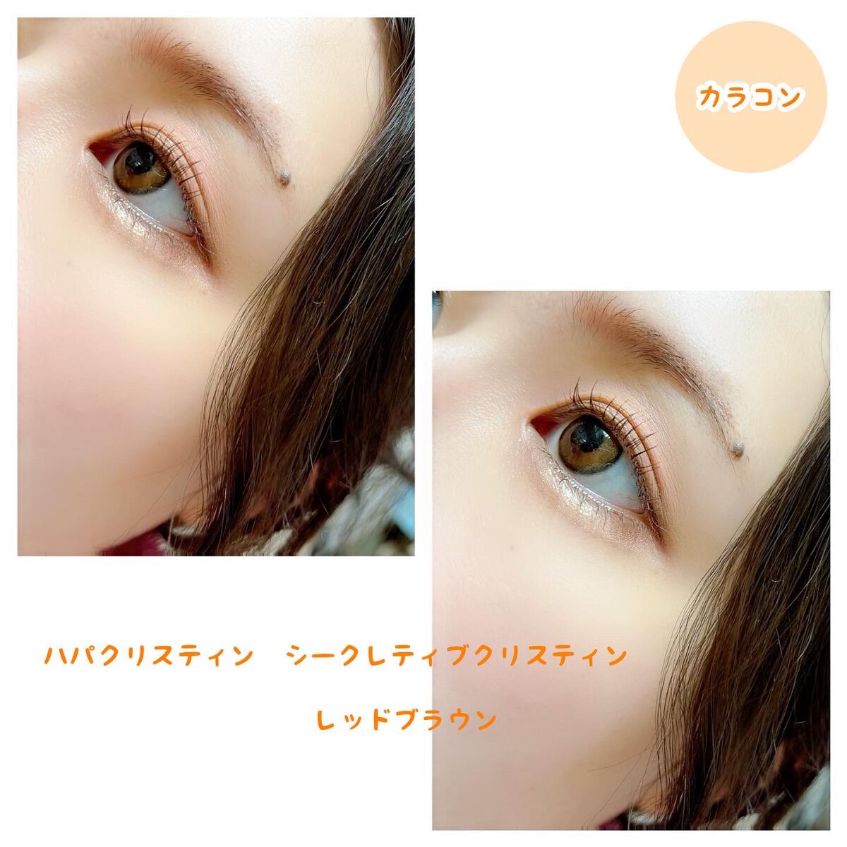 プロ アイ パレット/CLIO/アイシャドウパレットを使ったクチコミ(5枚目)