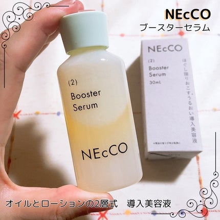ブースターセラム/NEcCO/ブースター・導入液を使ったクチコミ(1枚目)