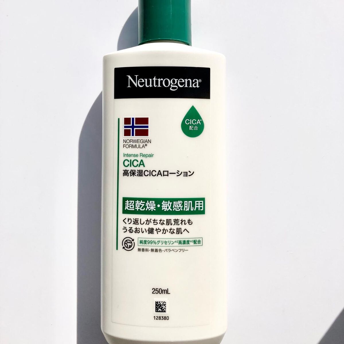 ノルウェー フォーミュラ インテンスリペア CICAボディエマルジョン/Neutrogena/ボディローションを使ったクチコミ(5枚目)