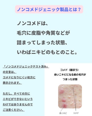 美肌カウンセラー💆綺麗のお助け相談所 on LIPS 「今年の夏はあらゆる光をカットする！まだ紫外線だけ対策してるなら..」（2枚目）