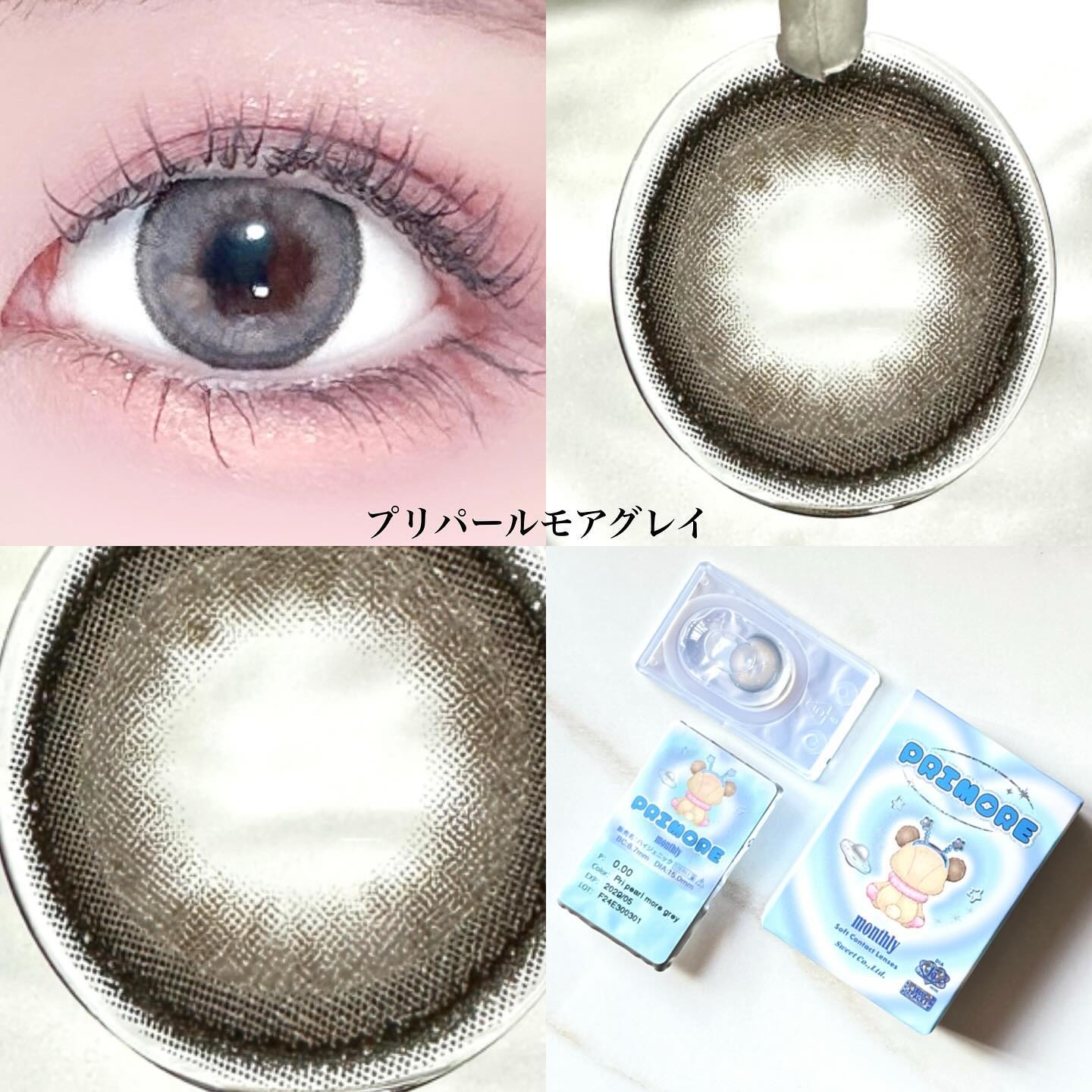 プリモアマンスリー/PRIMORE/１ヶ月（１MONTH）カラコンを使ったクチコミ（3枚目）