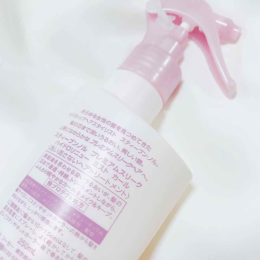 プレミアムスリーク ハイドロリニュー ミスト カール/スティーブンノル ニューヨーク/プレスタイリング・寝ぐせ直しを使ったクチコミ(2枚目)