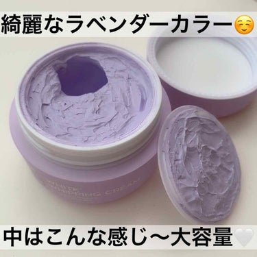 WHITE WHIPPING CREAM(ウユクリーム)/G9SKIN/化粧下地を使ったクチコミ（3枚目）