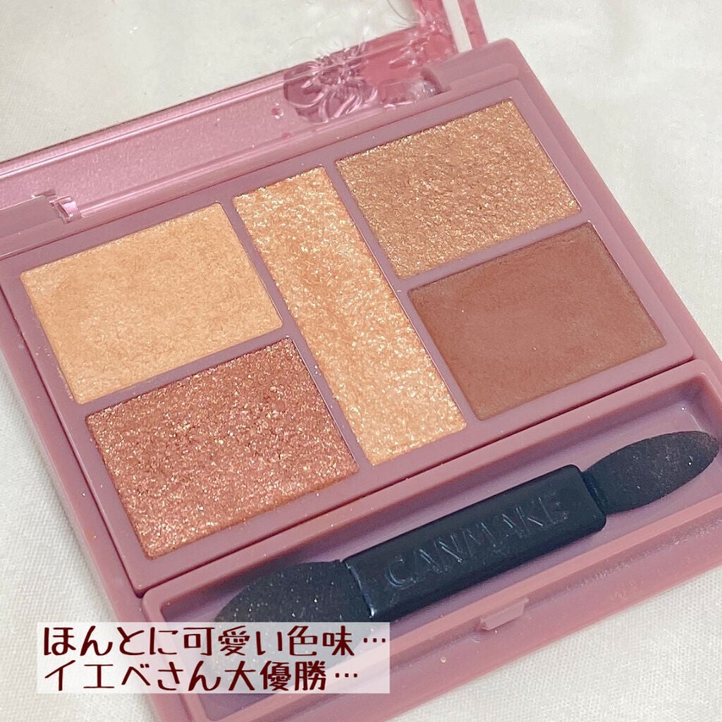 パーフェクトスタイリストアイズ/キャンメイク/アイシャドウパレットを使ったクチコミ(2枚目)