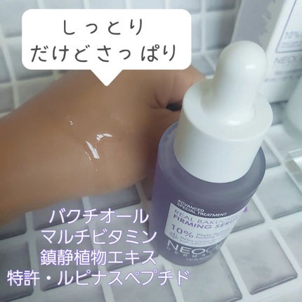 リアルバクチオールファーミングセラム/NEOGEN/美容液を使ったクチコミ(4枚目)