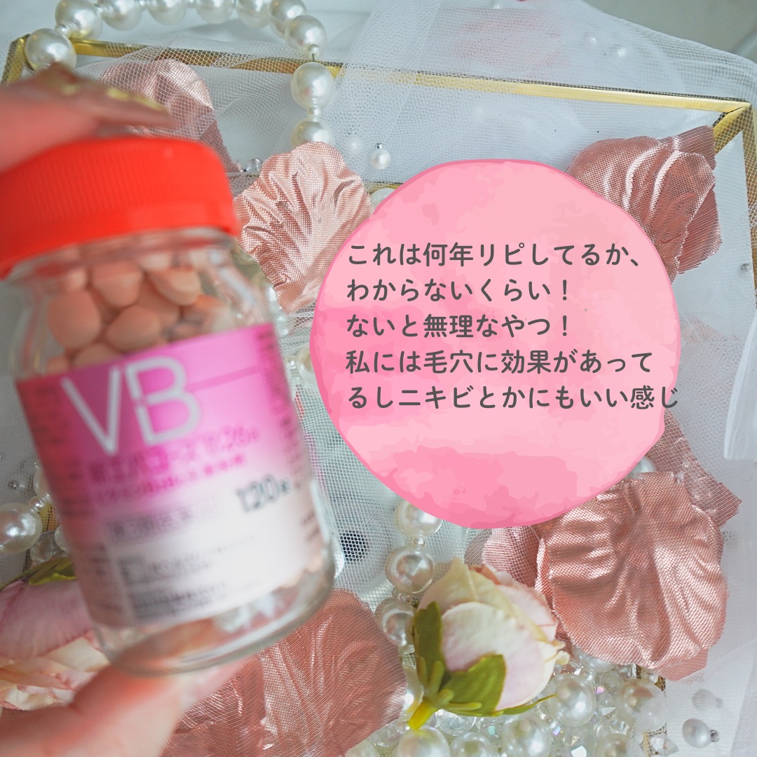 ヒアルロン酸/DHC/美容サプリメントを使ったクチコミ（2枚目）