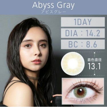 
TeAmo 1day ‹Abyss Gray ›

TeAmoが提案する“ファッション感覚”のカラコン
進化系リアルハーフレンズ【Abyss Gray】

ブルーにもグレーにもグリーンにもあらゆる見え