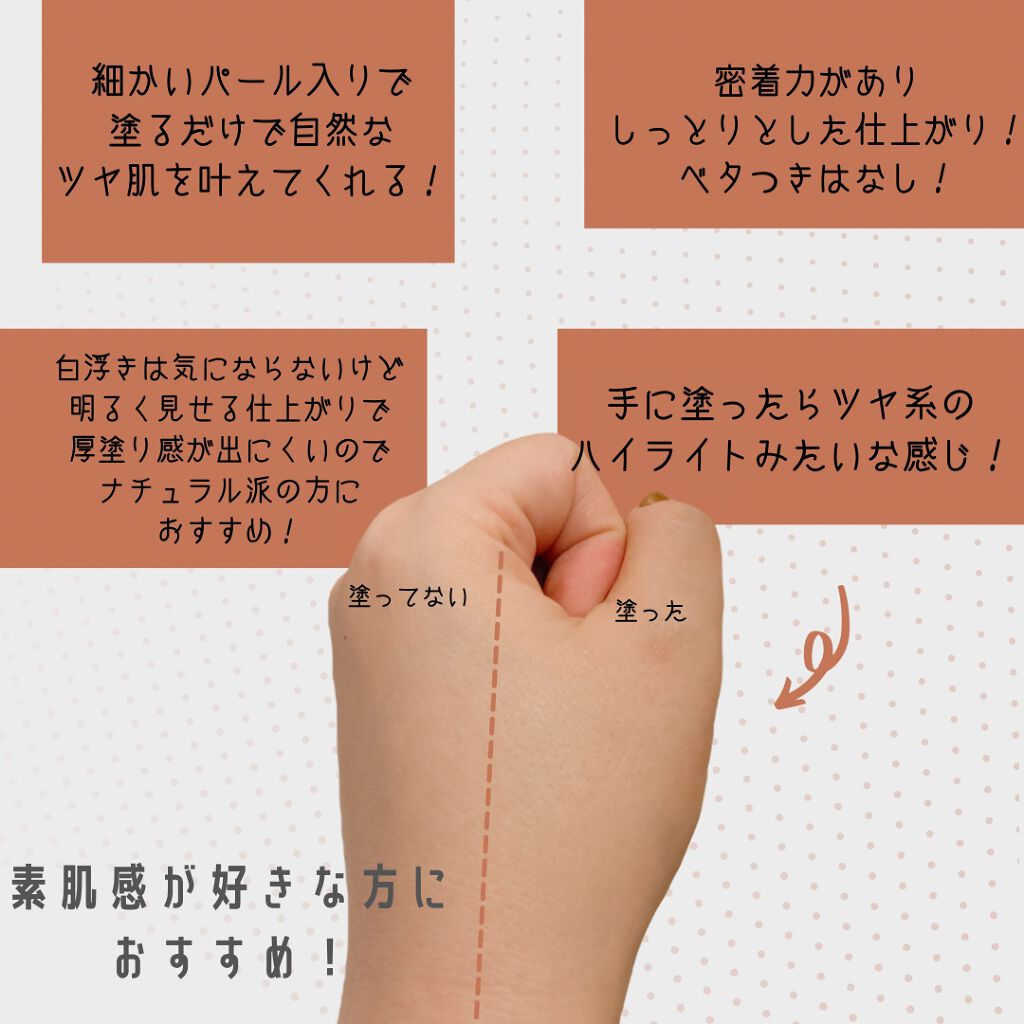 ブライトアップスキンファンデーション/UUUNI/クッションファンデーションを使ったクチコミ(3枚目)