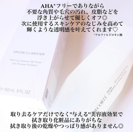 を使ったクチコミ(3枚目)