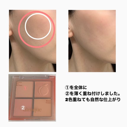 ブレンディングムードチーク/dasique/パウダーチークを使ったクチコミ(7枚目)