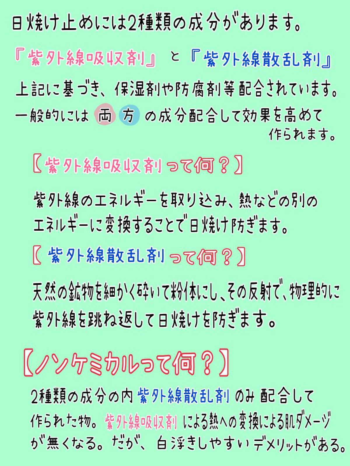 薬用美白スキンケアUV下地/なめらか本舗/化粧下地を使ったクチコミ(5枚目)