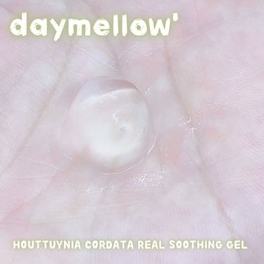 ドクダミリアルスージングジェル/daymellow’/ボディローションを使ったクチコミ（3枚目）