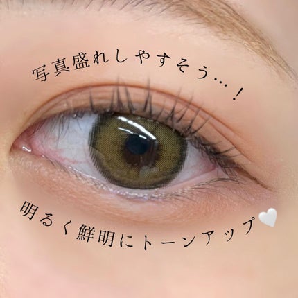 サンドシリーズ/LENSSIS/カラーコンタクトレンズを使ったクチコミ(1枚目)