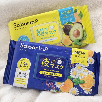 目ざまシート ひきしめタイプ/サボリーノ/シートマスク・パックを使ったクチコミ(4枚目)