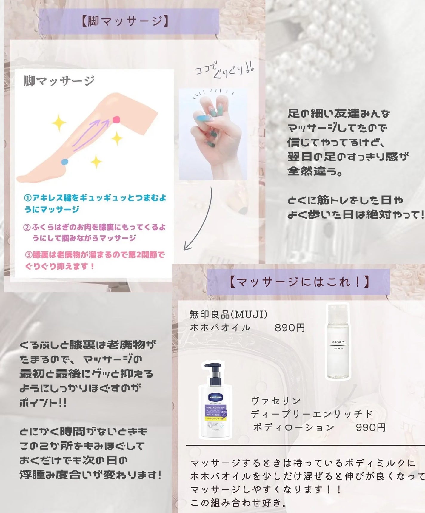 ホホバオイル/無印良品/ボディオイルを使ったクチコミ(6枚目)