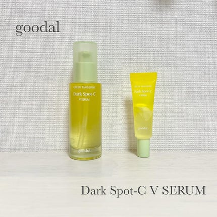 グリーンタンジェリン ビタC ダークスポットケアセラム/goodal/美容液を使ったクチコミ(1枚目)
