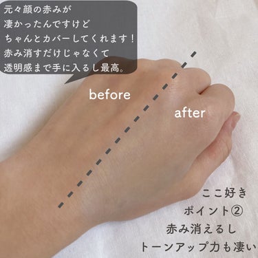 メーキャップ ベース クリーム UV/ちふれ/化粧下地を使ったクチコミ（3枚目）