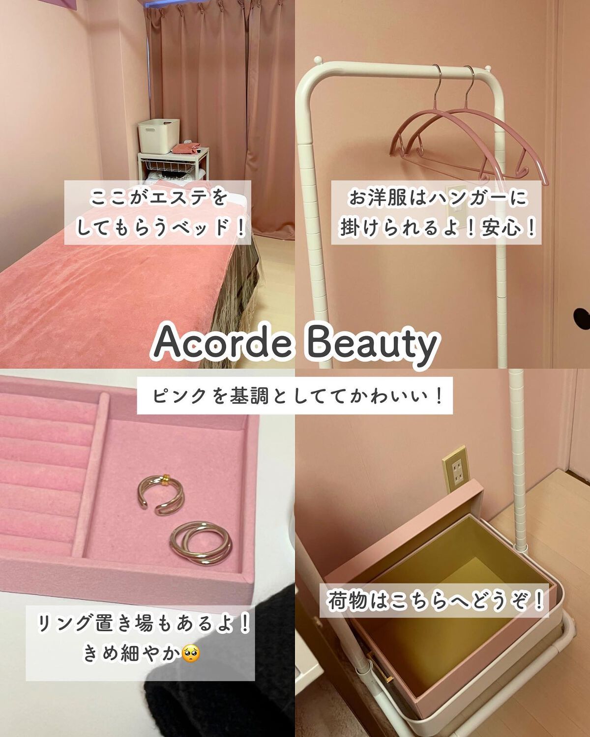 うぇるかま on LIPS 「_____________________AcordeBeau..」(3枚目)