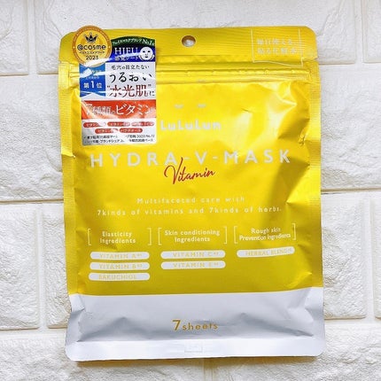 ルルルン ハイドラ V マスク/ルルルン/シートマスク・パックを使ったクチコミ(2枚目)