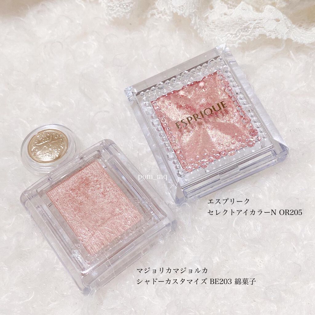 セレクト アイカラー Ｎ OR205/ESPRIQUE/単色アイシャドウを使ったクチコミ（2枚目）