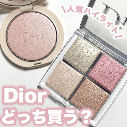 ディオール バックステージ フェイス グロウ パレット/Dior/ハイライトを使ったクチコミ(1枚目)