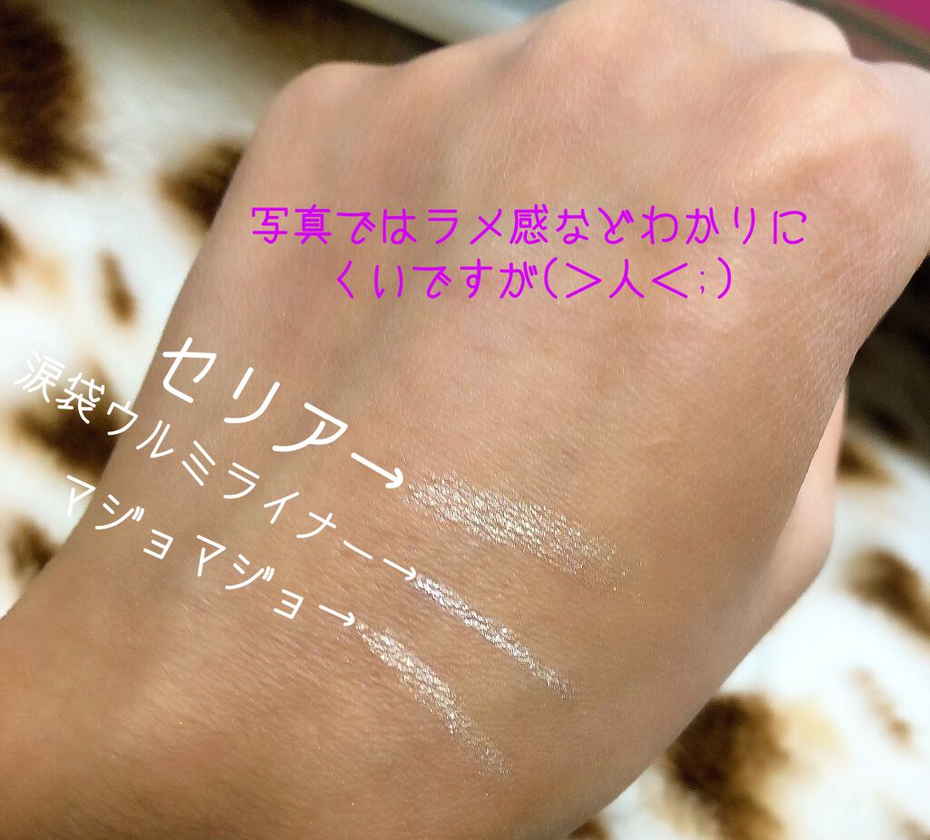 デュアルアイシャドウ N/excel/アイシャドウパレットを使ったクチコミ(3枚目)