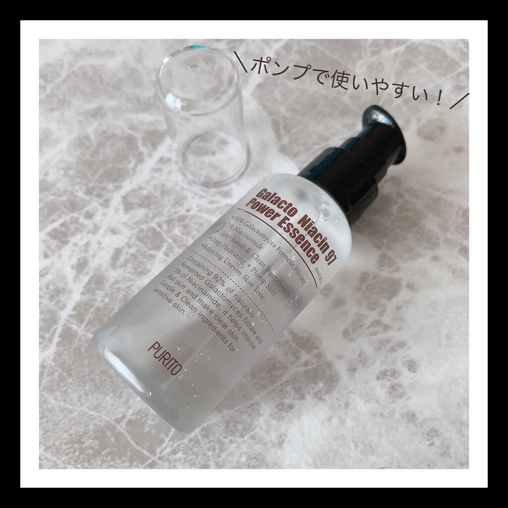 ガラクトナイアシン97パワーエッセンス/PURITO/美容液を使ったクチコミ(2枚目)
