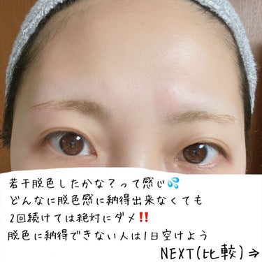 ❁ちゃんみー❁ on LIPS 「眉毛のお手入れや垢抜けに悩んでる方必見‼️垢抜け術を伝授します..」（8枚目）