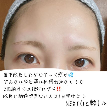 ❁ちゃんみー❁ on LIPS 「眉毛のお手入れや垢抜けに悩んでる方必見‼️垢抜け術を伝授します..」(8枚目)
