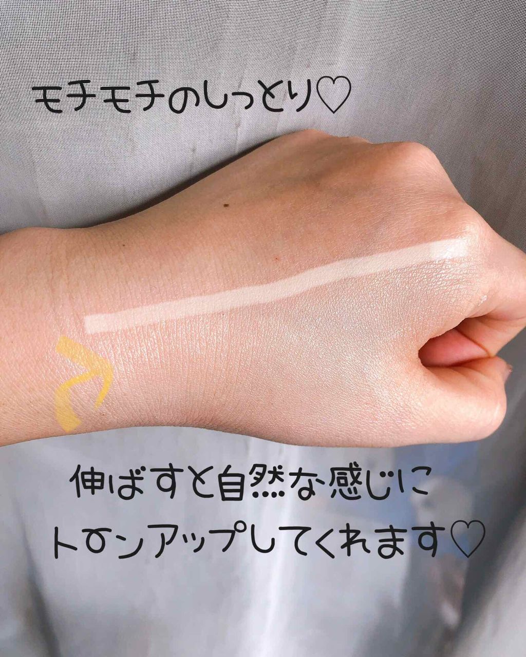 UV エクスペール トーン アップ ローズ/LANCOME/日焼け止め・UVケアを使ったクチコミ(3枚目)